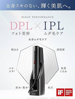 Amazon | MYTREX 脱毛器 MiRAY マイトレックス 家庭用 VIO対応 光美容