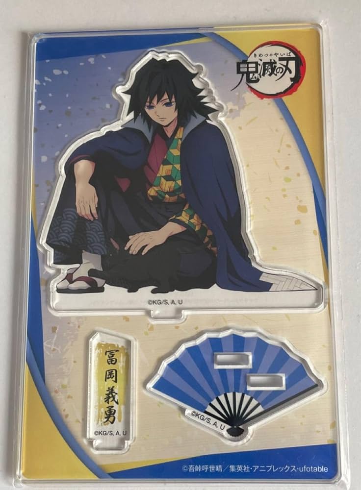 鬼滅の刃 ナンジャタウン アクリルスタンド 冨岡義勇 義勇 忍者タウン