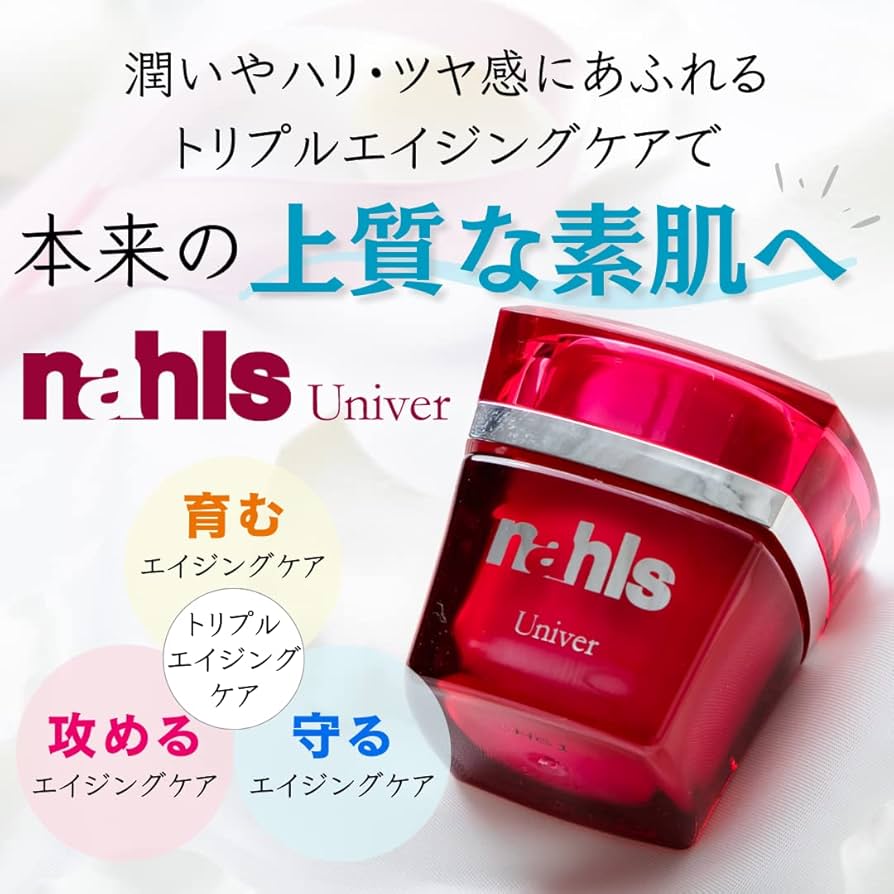 ナールス ユニバ・フォーム30包・リジェ3枚セット ナールス ☆新品