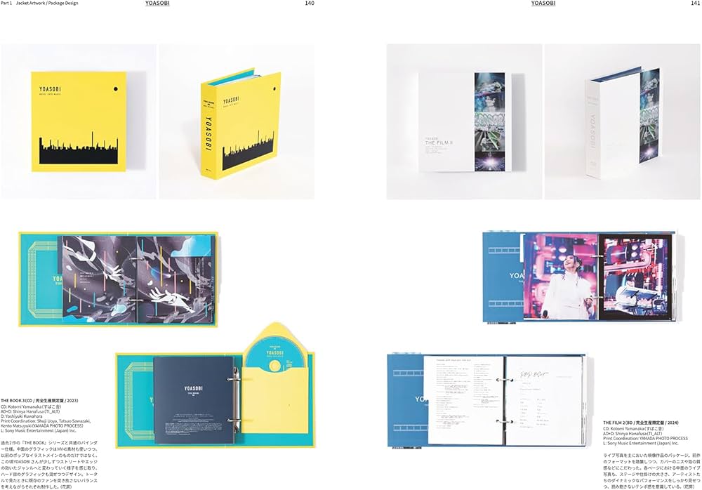 Amazon.co.jp: あたらしい音楽のデザイン : BNN編集部: Japanese Books