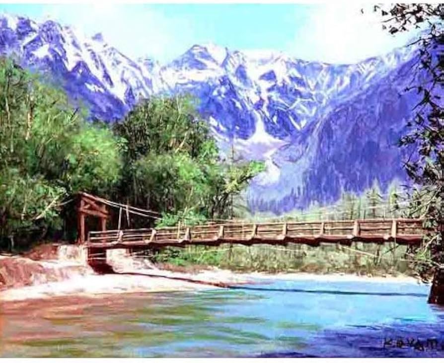 Amazon.co.jp: 11233 大山功 油絵額F6 「上高地」 : ホーム＆キッチン