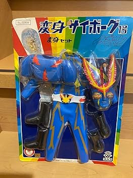 Amazon.co.jp: 変身サイボーグ1号 イナズマン 変身セット タカラ