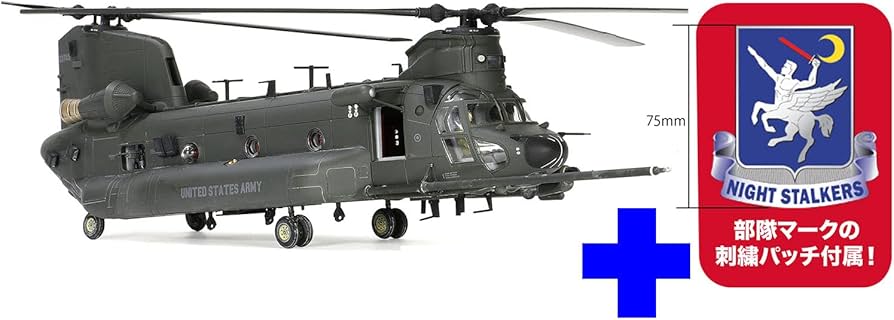 Amazon | WALTERSONS 1/72 アメリカ陸軍 USASOC 第160特殊作戦航空連隊