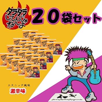 Amazon.co.jp: 選べる味と数量！ よっちゃん タラタラしてんじゃねーよ