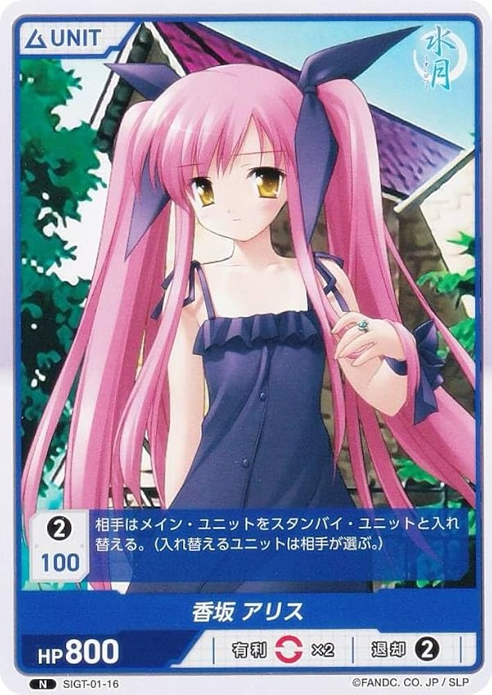 DIVINE CROSS サキュバス由乃 ARS10+ SEC top8 DIVINE CROSS