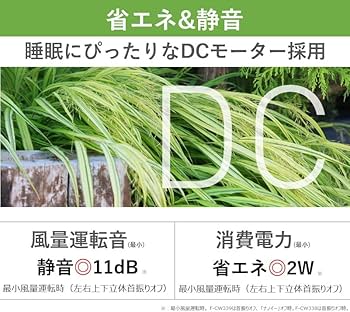 Amazon | 【2023年発売】パナソニック 扇風機 リビング 風量8段階切替