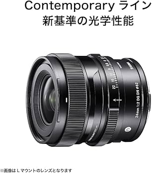 Amazon.co.jp: シグマ(Sigma) レンズ 24mm F2 DG DN Sony ソニー E