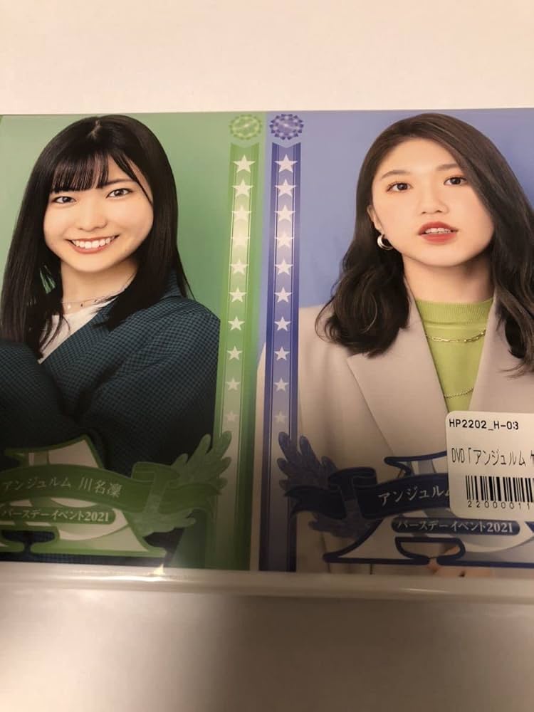 Amazon.co.jp: アンジュルム 川名凛 竹内朱莉 バースデーイベント2021