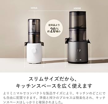 Amazon.co.jp: 【Amazon.co.jp限定】ヒューロム コールドプレス