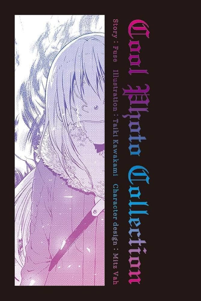 Cool Photo Collection付き 転生したらスライムだった件(28) 特装版