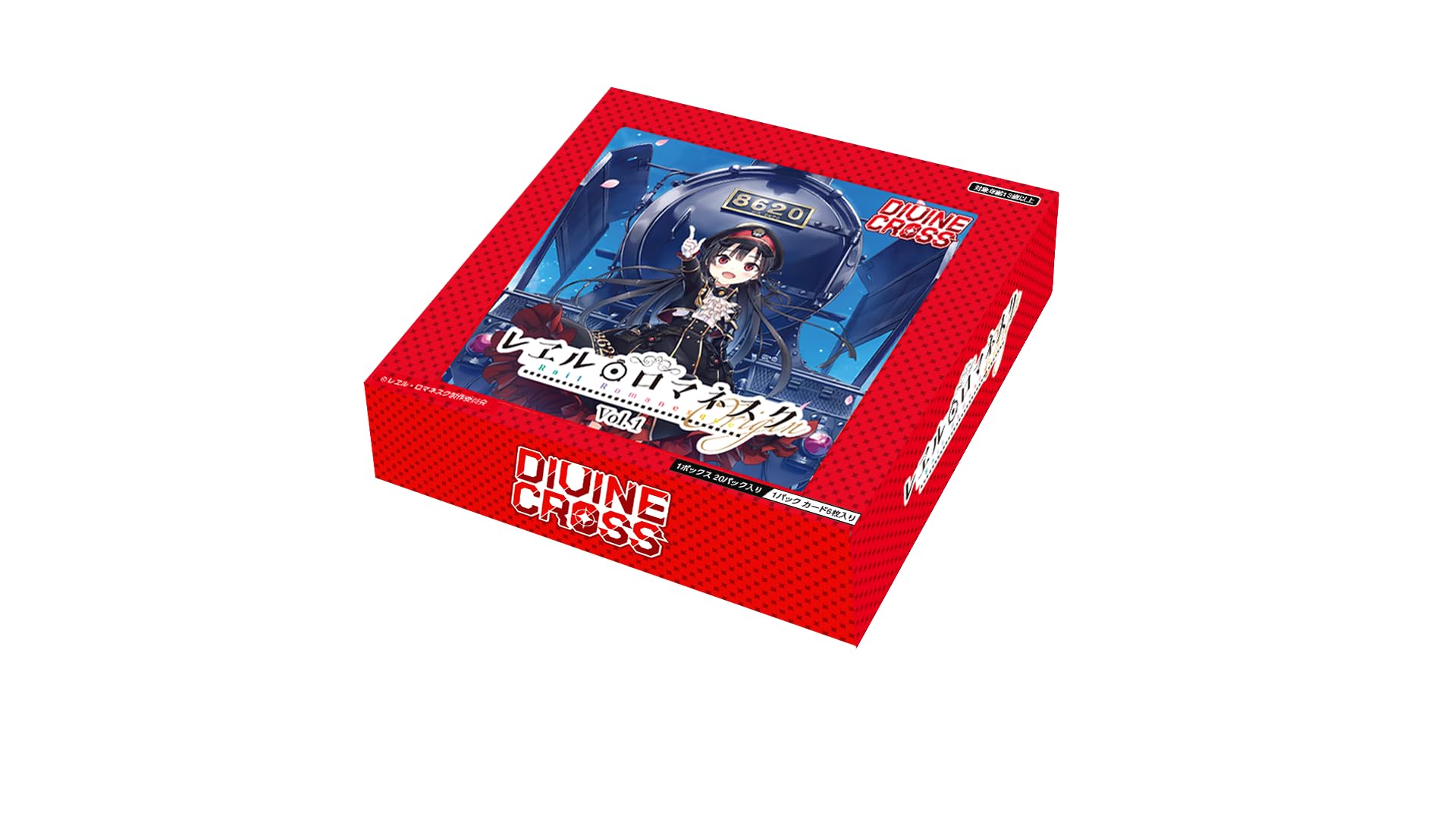 Amazon.co.jp: TCG レヱル・ロマネスク Origin Vol.1 DIVINE CROSS 20