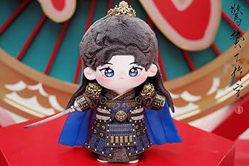 Amazon.co.jp: 20cm 山河令 鎧 ぬいぐるみ 着せ替え 衣装 ?俊 ?? 安