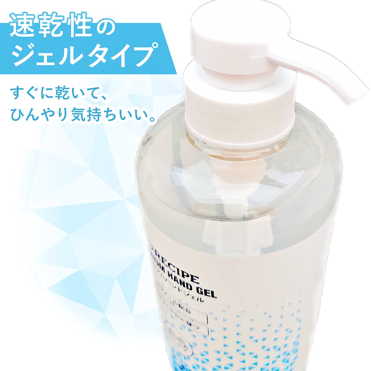 Amazon.co.jp: PURECIPE プレミアムハンドジェル 500ml 2本セット