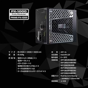 Amazon | オウルテック 80PLUS PLATINUM認証 ATX電源ユニット 12年間