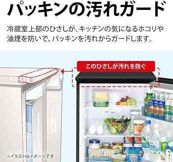Amazon.co.jp: シャープ 冷蔵庫 152L 幅49.5cm 両開き(付け替え簡単
