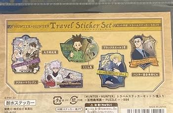 Amazon.co.jp: 冨樫義博展 冨樫展 ハンターハンター トラベル