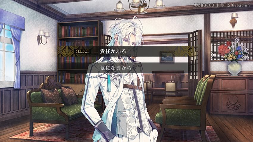 Amazon.co.jp: 泡沫のユークロニア 限定 凍玻璃(いてはり)エディション