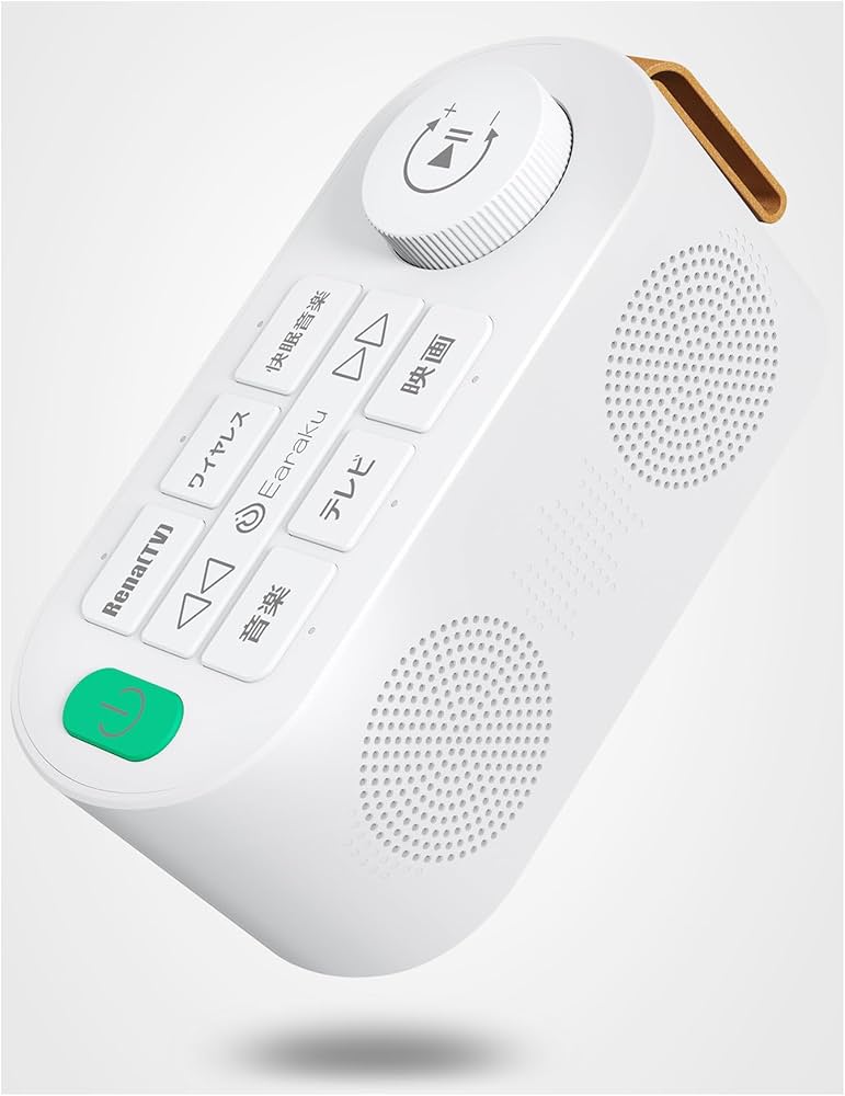 Amazon.co.jp: 手元スピーカー テレビ用 優音 Youon 2023年秋モデル お