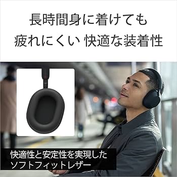 Amazon.co.jp: ソニー(SONY) ワイヤレスノイズキャンセリングステレオ