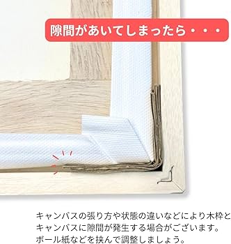Amazon.co.jp: 油絵用 仮額縁 F6号 ガラス無し 木地 白木材 : ホーム