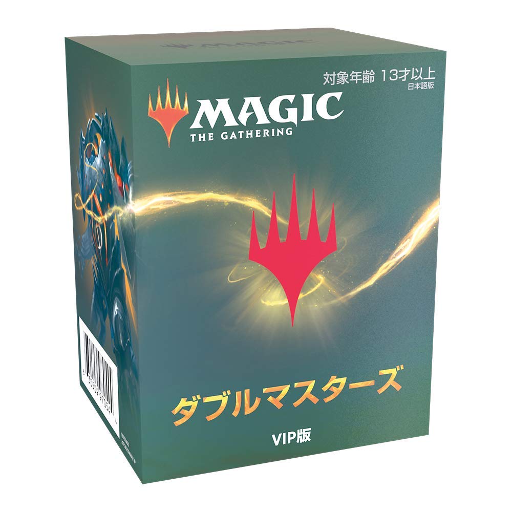 未開封品】MTG ダブルマスターズ BOX 日本語版 mtg ダブルマスターズ