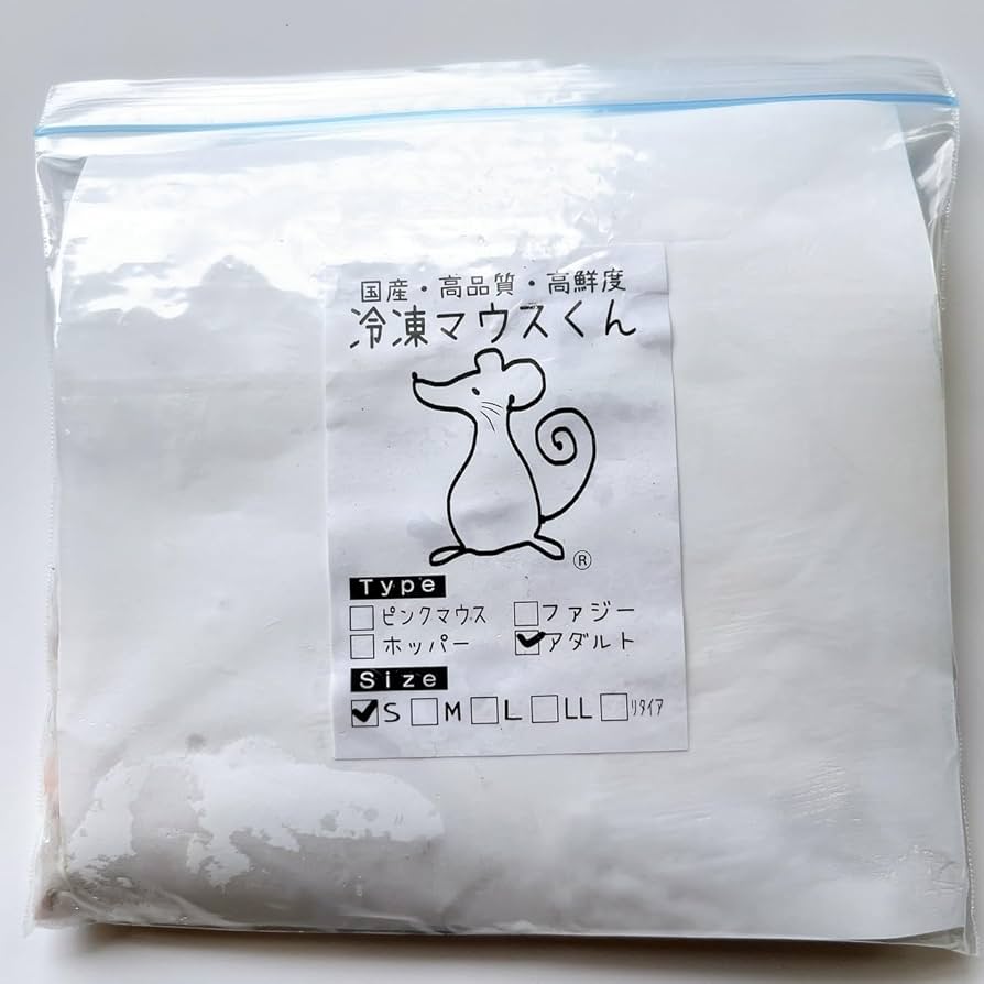 Amazon | 国産冷凍マウス (アダルトS/14g 10匹入り) 爬虫類 餌 猛禽類