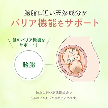 Amazon.co.jp: 【やさしいアロマの香り】アロベビー ミルクローション