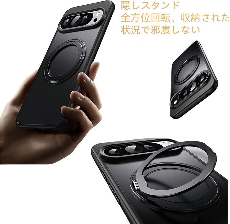 Amazon.co.jp: Google Pixel 9 Pro XL 用 ケース 360度回転 スタンド