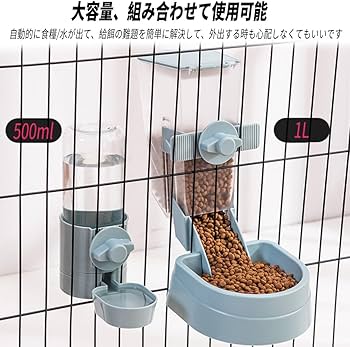 Amazon | 小動物 自動給餌器 エサ入れ 電源不要 重力式 猫 犬 ケージ