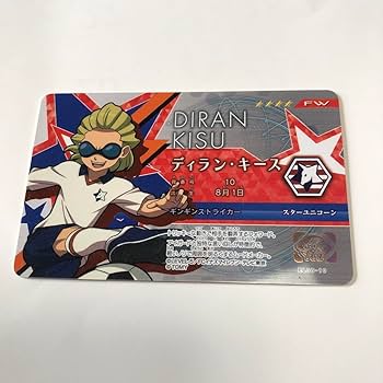 Amazon.co.jp: イナズマイレブン イレブンライセンス アメリカ代表