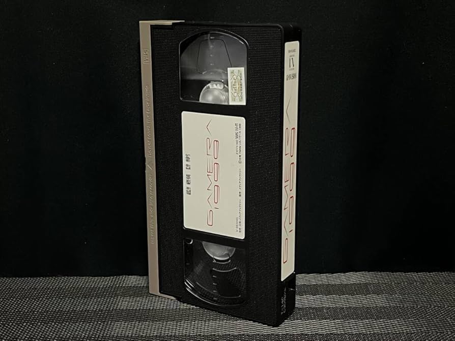 Amazon.co.jp: ※初回封入 非レンタル・正規品 □ GAMERA 1999 □ 監督