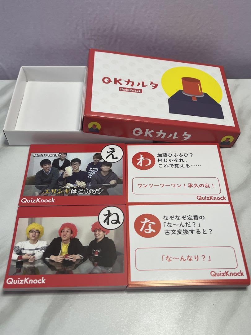 カルタ QuizKnock クイズノック カルタ バラ売り可 カルタ QuizKnock