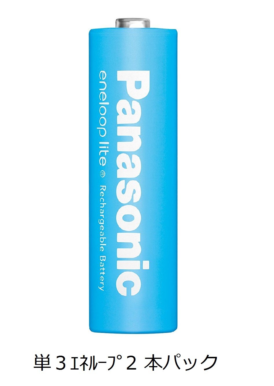 Amazon | パナソニック エネループ 単3形充電池 2本パック お手軽