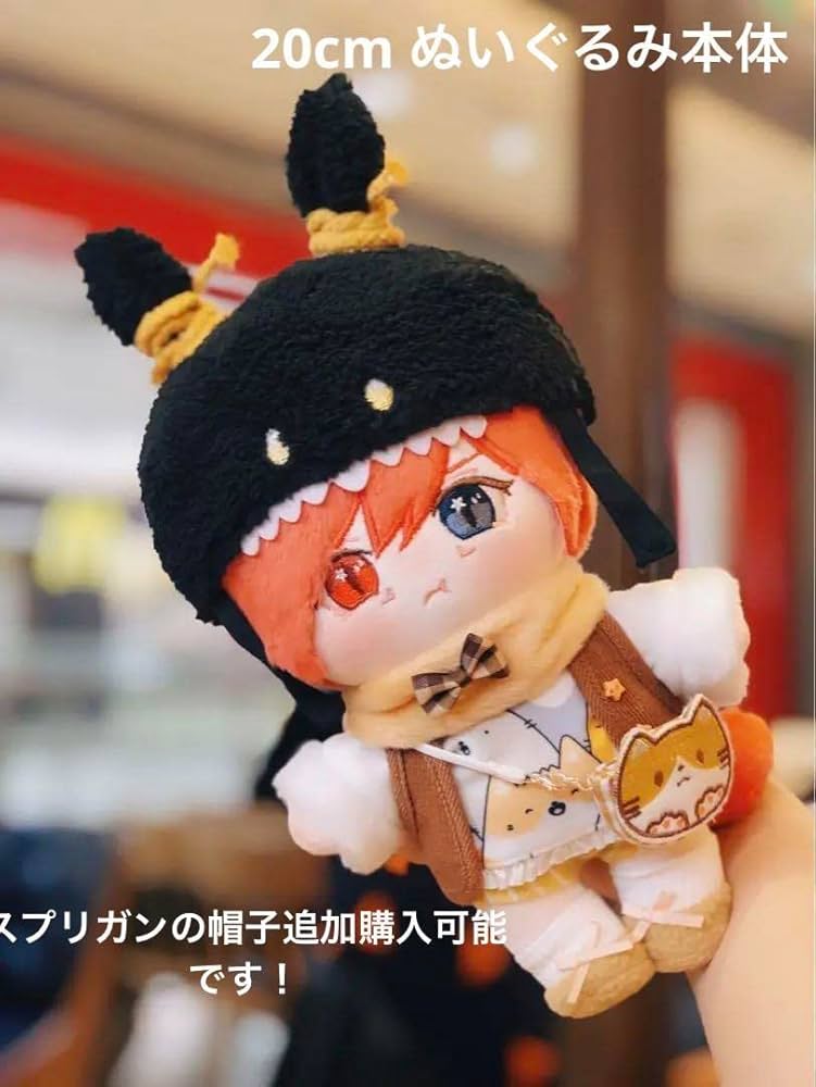 FF14 着せ替え 20cm ぬいぐるみ サンクレッド ウリエンジェ セット