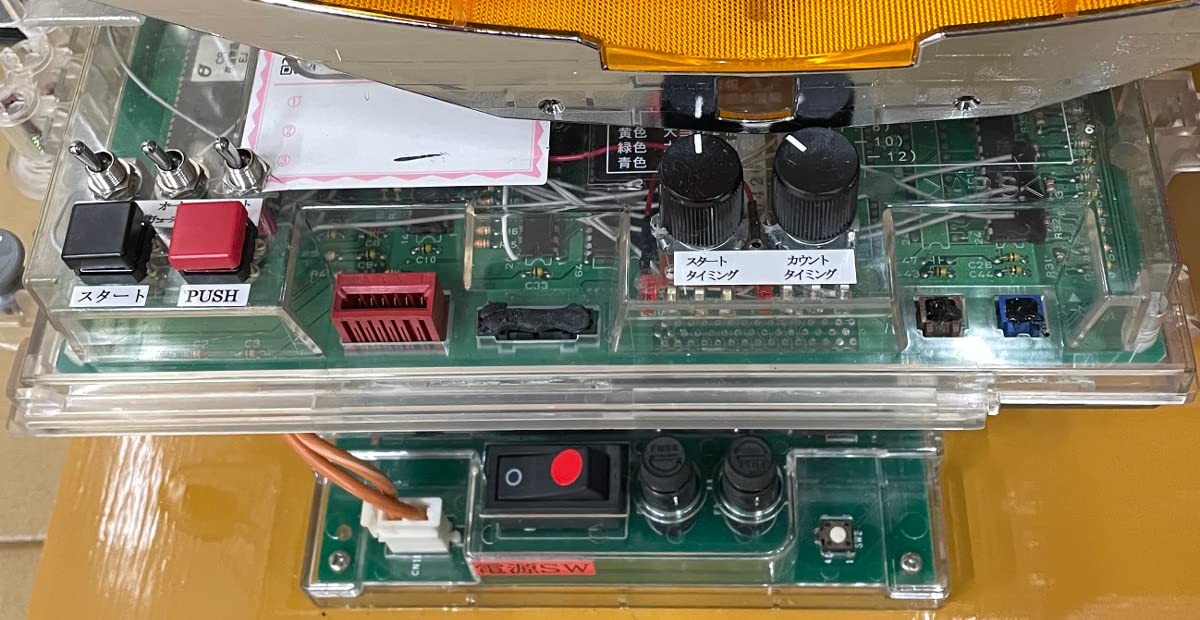 Amazon | 卓上パチンコ：CR探偵物語EJ 可変コントローラー 100V