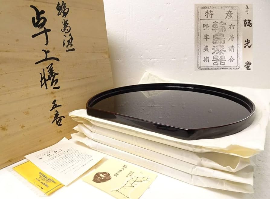 Amazon.co.jp: 能登輪島塗 輪光堂 卓上膳 五客 半月盆 横38×縦34cm 栞