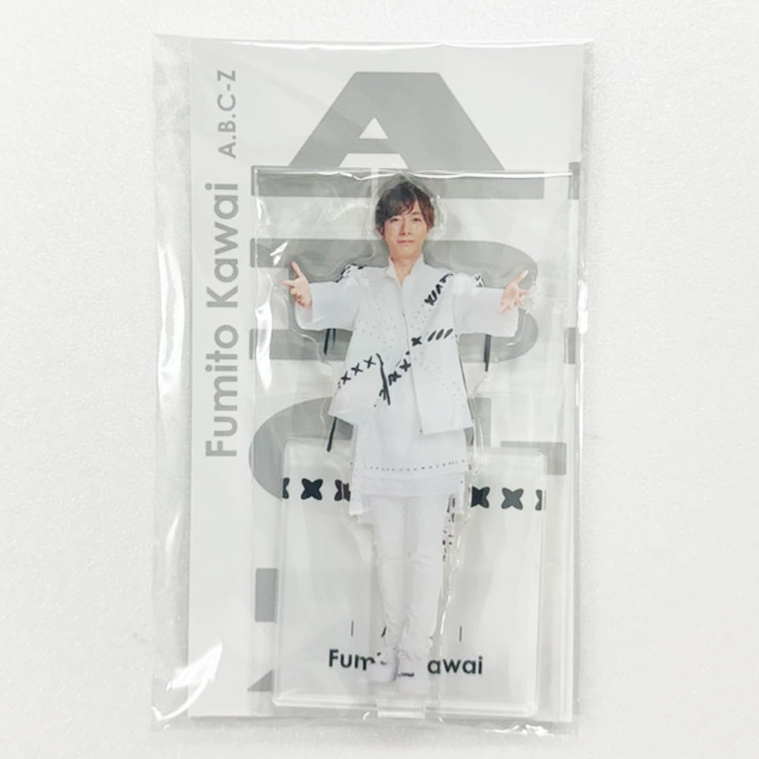 Amazon | A.B.C-Z アクリルスタンド Johnny's アクスタ Fest (河合郁人