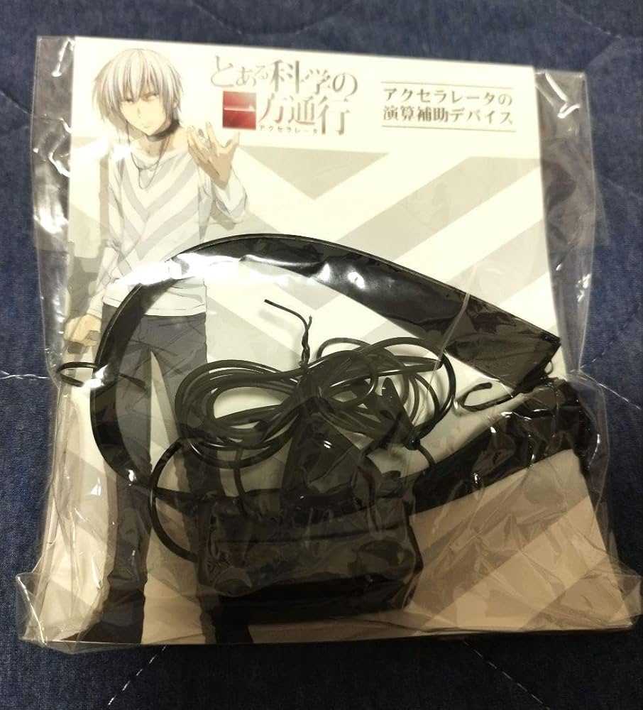 Amazon.co.jp: とある科学の一方通行 一方通行の演算補助デバイス