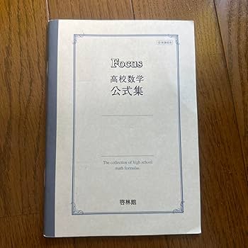 Amazon.co.jp: フォーカスゴールド フォーカスゴールドノート 公式集