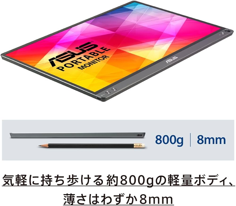 Amazon.co.jp: ASUS モバイルモニター モバイルディスプレイ MB16ACR