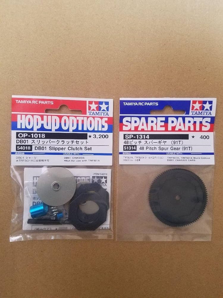Amazon | タミヤ OP-1018 DB01 スリッパークラッチセット、48ピッチ