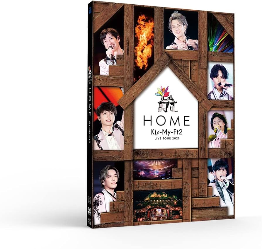 Amazon.co.jp: Kis-My-Ft2 LIVE TOUR 2021 HOME(DVD+CD)(通常盤) : Kis