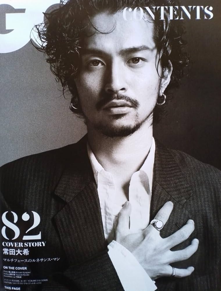 Amazon.co.jp: ○GQ保存版○常田大希○of○King○Gnu○キングヌー