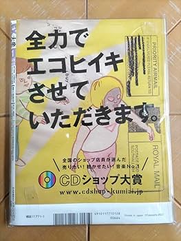 Amazon.co.jp: EX大衆 2022年1月号梅澤美波(乃木坂46) W付録 BIG
