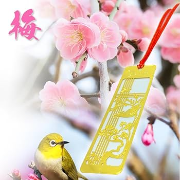 Amazon | ANAMI しおり ブックマーカー 栞 四君子 梅 蘭 竹 菊 透かし