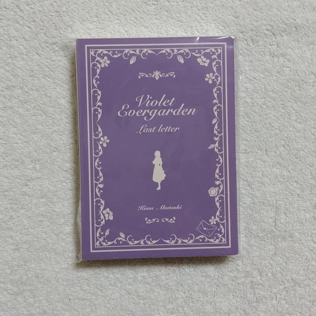 Amazon.co.jp: ヴァイオレット・エヴァーガーデン「ラストレター