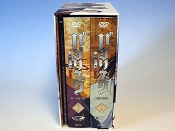 Amazon.co.jp: バジリスク ~甲賀忍法帖~ DVD-BOX （アンコールプレス版