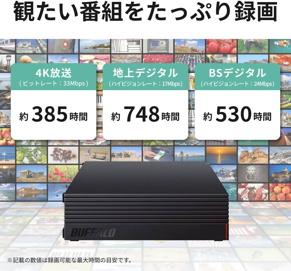 Amazon | 【Amazon.co.jp限定】バッファロー 外付けハードディスク 6TB