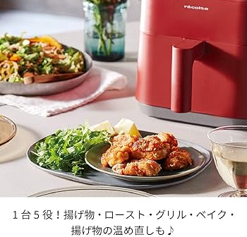 Amazon.co.jp: レコルト エアーオーブン ノンフライヤー エア