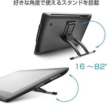 Amazon.co.jp: 【Amazon.co.jp限定】ワコム 液タブ Wacom Cintiq 22